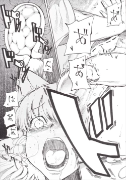 Page 175 of NEGIDAKU III