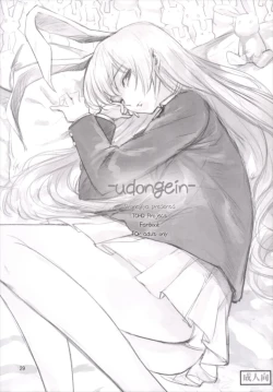 Page 29 of NEGIDAKU III