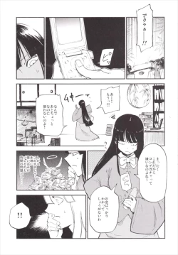 Page 31 of NEGIDAKU III