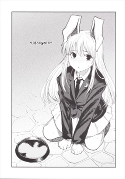 Page 33 of NEGIDAKU III