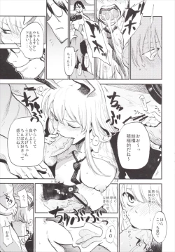 Page 41 of NEGIDAKU III