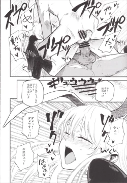 Page 48 of NEGIDAKU III