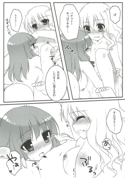 Page 12 of Mari ni - Help