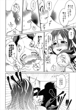 Page 10 of Zenchi Zennou Strike Shot