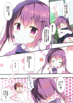 Page 11 of Rize-chan no Gaman