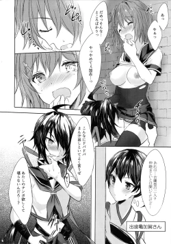 Page 6 of Toaru Koibito-tachi no Futari Ecchi