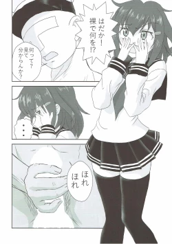 Page 29 of Suzuya to Kumano to Ofuro to Teitoku to...