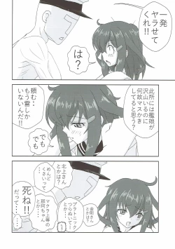 Page 31 of Suzuya to Kumano to Ofuro to Teitoku to...