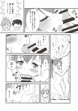 Page 9 of Suzuya to Kumano to Ofuro to Teitoku to...