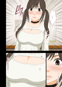 Page 16 of Idol Kyousei