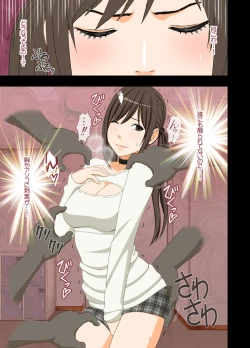 Page 19 of Idol Kyousei