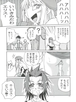 Page 13 of Latinum Shintaku!