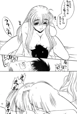 Page 13 of Under Blue 04