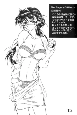 Page 16 of Under Blue 04