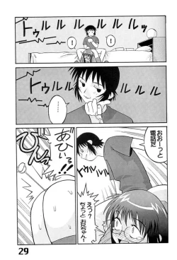 Page 30 of Under Blue 04