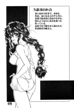 Page 50 of Under Blue 04