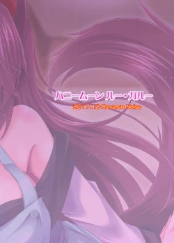 Page 26 of Honeymoon Loup-Garou