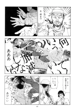 Page 104 of Kigeki Ekimae Gyakusatsu