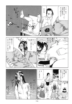 Page 113 of Kigeki Ekimae Gyakusatsu