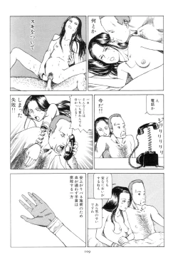 Page 118 of Kigeki Ekimae Gyakusatsu