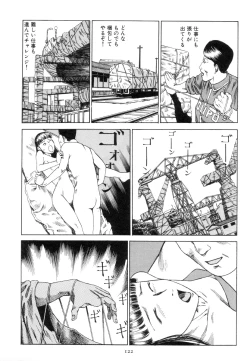 Page 131 of Kigeki Ekimae Gyakusatsu