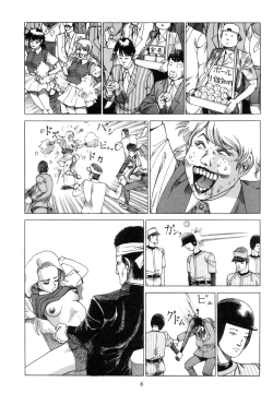 Page 15 of Kigeki Ekimae Gyakusatsu