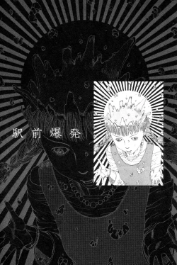 Page 172 of Kigeki Ekimae Gyakusatsu