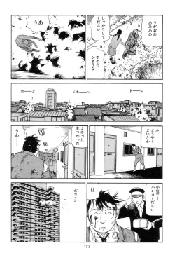 Page 182 of Kigeki Ekimae Gyakusatsu