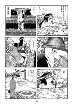 Page 193 of Kigeki Ekimae Gyakusatsu