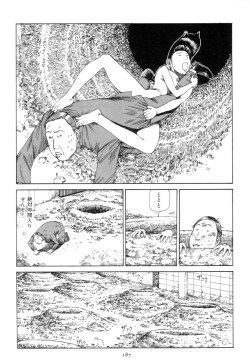 Page 196 of Kigeki Ekimae Gyakusatsu