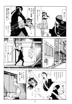 Page 44 of Kigeki Ekimae Gyakusatsu