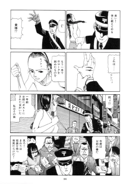 Page 53 of Kigeki Ekimae Gyakusatsu