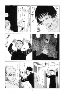 Page 73 of Kigeki Ekimae Gyakusatsu