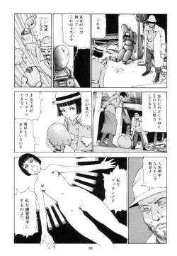 Page 97 of Kigeki Ekimae Gyakusatsu