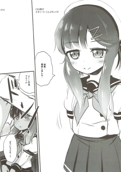 Page 13 of Escort Complex