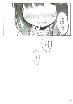 Page 22 of Escort Complex