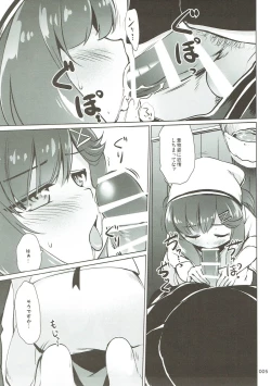 Page 4 of Escort Complex