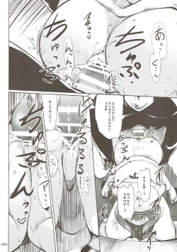 Page 5 of Escort Complex