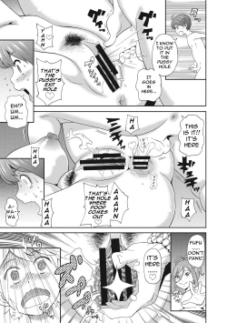 Page 94 of Itoshiki Acmate5