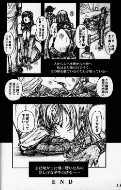 Page 17 of The Slave Plus One Revised Edition