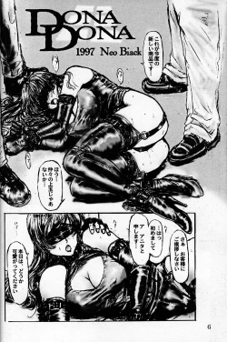 Page 5 of The Slave Plus One Revised Edition