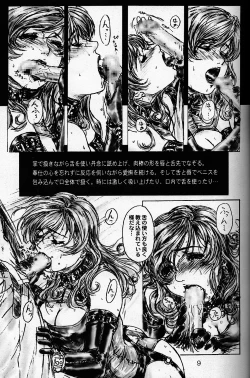 Page 8 of The Slave Plus One Revised Edition