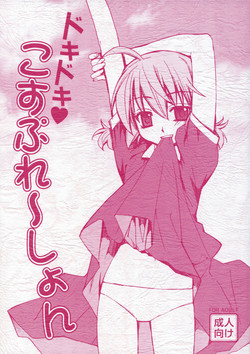 Download ] Doki Doki Cosplaytion