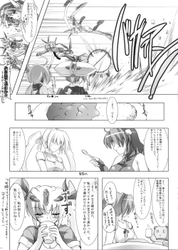 Page 10 of ENHANCED MATERIAL