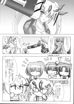 Page 13 of ENHANCED MATERIAL