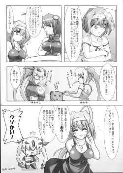 Page 14 of ENHANCED MATERIAL