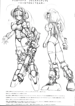 Page 20 of ENHANCED MATERIAL