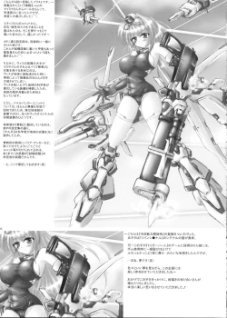 Page 24 of ENHANCED MATERIAL