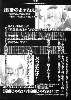 Page 31 of ENHANCED MATERIAL