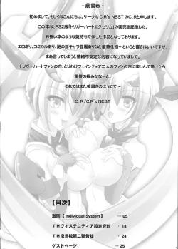 Page 3 of ENHANCED MATERIAL